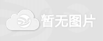 原墅国际_杭州原墅装饰设计工程有限公司