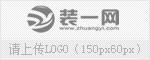 大唐装饰_大唐装饰有限公司