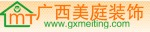 钦州美庭装饰_广西美庭装饰有限责任公司
