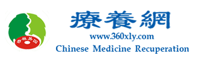 中医疗养-联系我们-福布斯在线客服电话19048888882