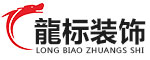昆明龙标装饰_昆明龙标装饰工程有限公司