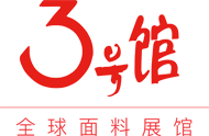 3号面料馆 - 全球面料商城 一个专门卖面料的网站！