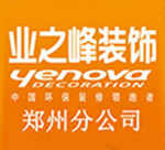 郑州业之峰装饰_郑州装饰公司-业之峰装饰郑州分公司