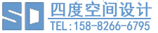 四度空间装饰设计有限公司