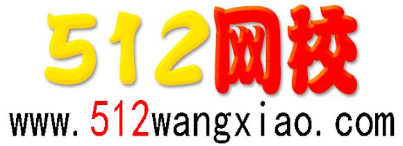 广西世纪宏图教育咨询有限公司