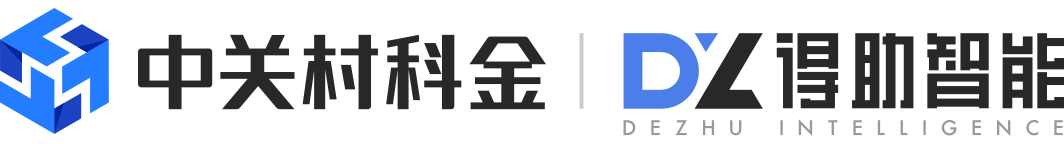 中关村科金得助智能官网-在线客服系统_智能在线客服_电话呼叫中心系统