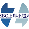ZBC上岸小超人学习考试平台