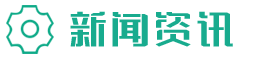 1.85传奇私服发布网_新开1.85传奇私服_今日新开传奇私服1.85