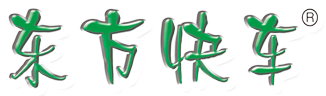 东方快车-全国物流信息服务平台