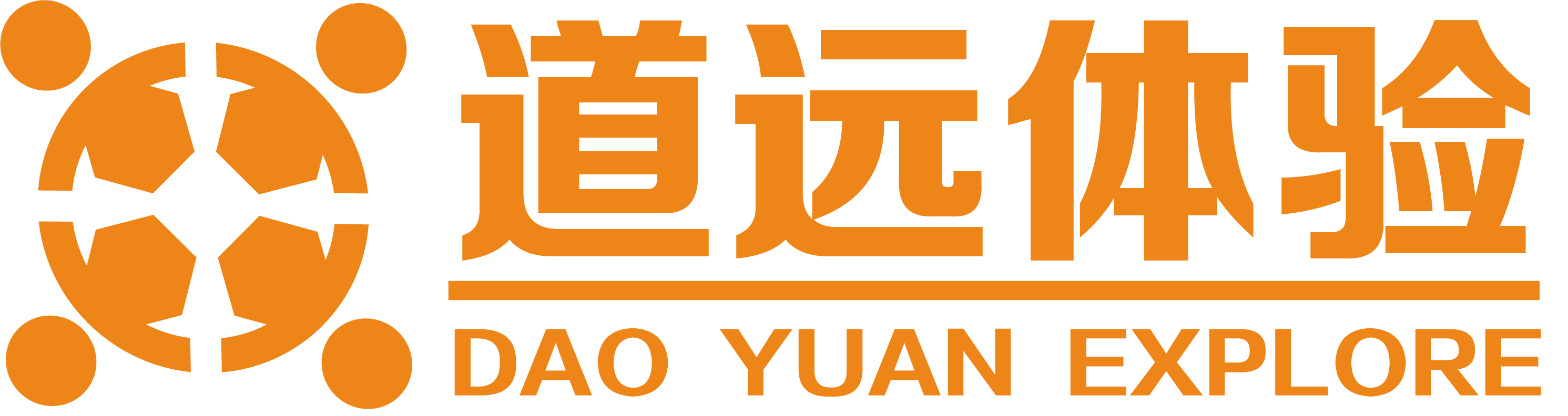 道远体验-台州团建策划公司-台州拓展公司-团建活动趣味运动会-台州拓展培训公司--台州军训练-企业团建定制-公司年会活动策划方案