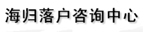 上海五叶投资管理有限公司：13501883719