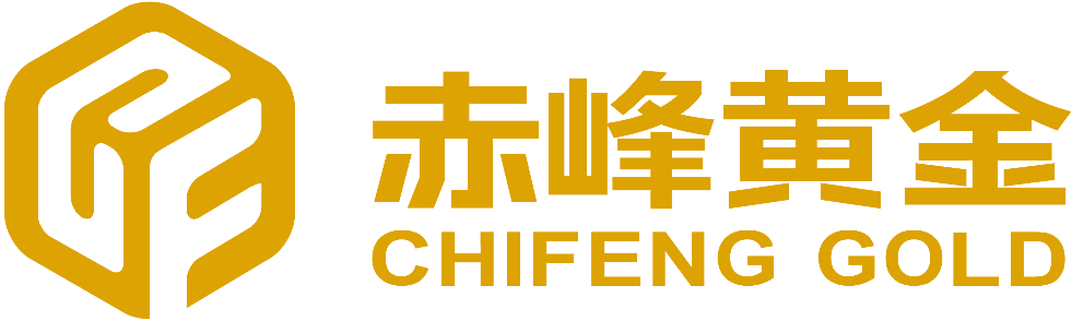 赤峰黄金