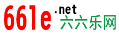 六六乐网 - 快乐无处不在！