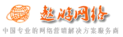 网站搭建需要多少钱-网站搭建需要多少钱