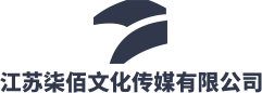 宣传片拍摄 企业宣传片拍摄制作 宣传片制作 苏州宣传片拍摄 昆山宣传片拍摄 南通宣传片拍摄制作