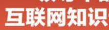 龙山百科网-龙山今日报道|龙山信息港综合新闻资讯平台