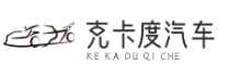 克卡度汽车网(重庆克卡度) - 专门介绍汽车信息的网站