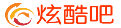 炫酷吧