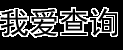 北京环保,上海环保,广州环保,深圳环保_环保网