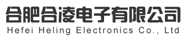 合肥合凌电子有限公司