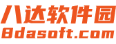 热门手游排行榜-手机必备软件下载-八达软件园