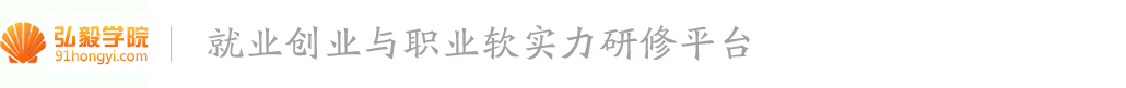 弘毅学院一恒君科技