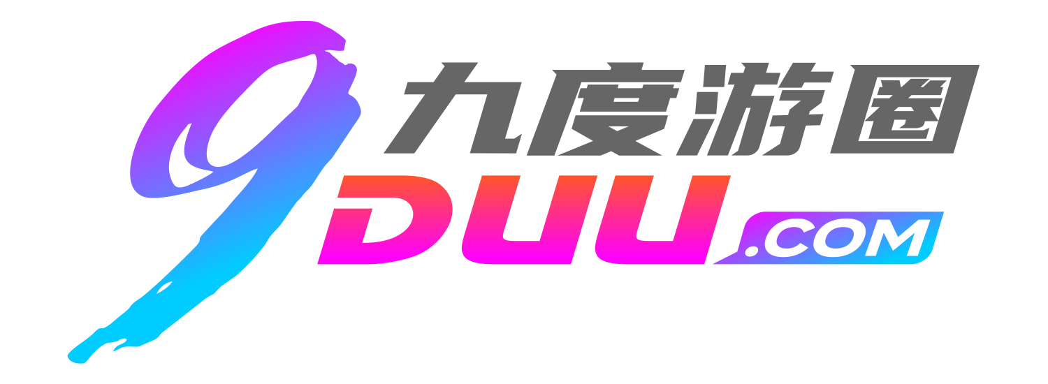 九度游戏网 -  Powered by Discuz!