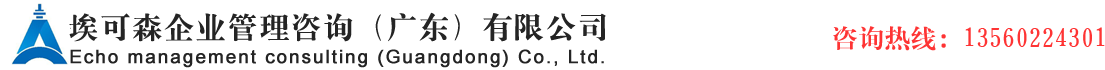 CE认证,ISO认证,IATF16949认证「费用补贴」-佛山埃可森认证机构咨询