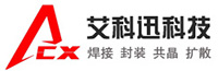金刚石真空钎焊炉-管式真空炉-真空钎焊炉厂家-昆山艾科迅真空装备有限公司