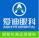 成都爱迪眼科医院-国家三级甲等眼科_成都眼科医院