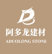 西安天然石材_大理石厂家_西安花岗岩批发_人造石价格-福建阿多龙建材有限公司