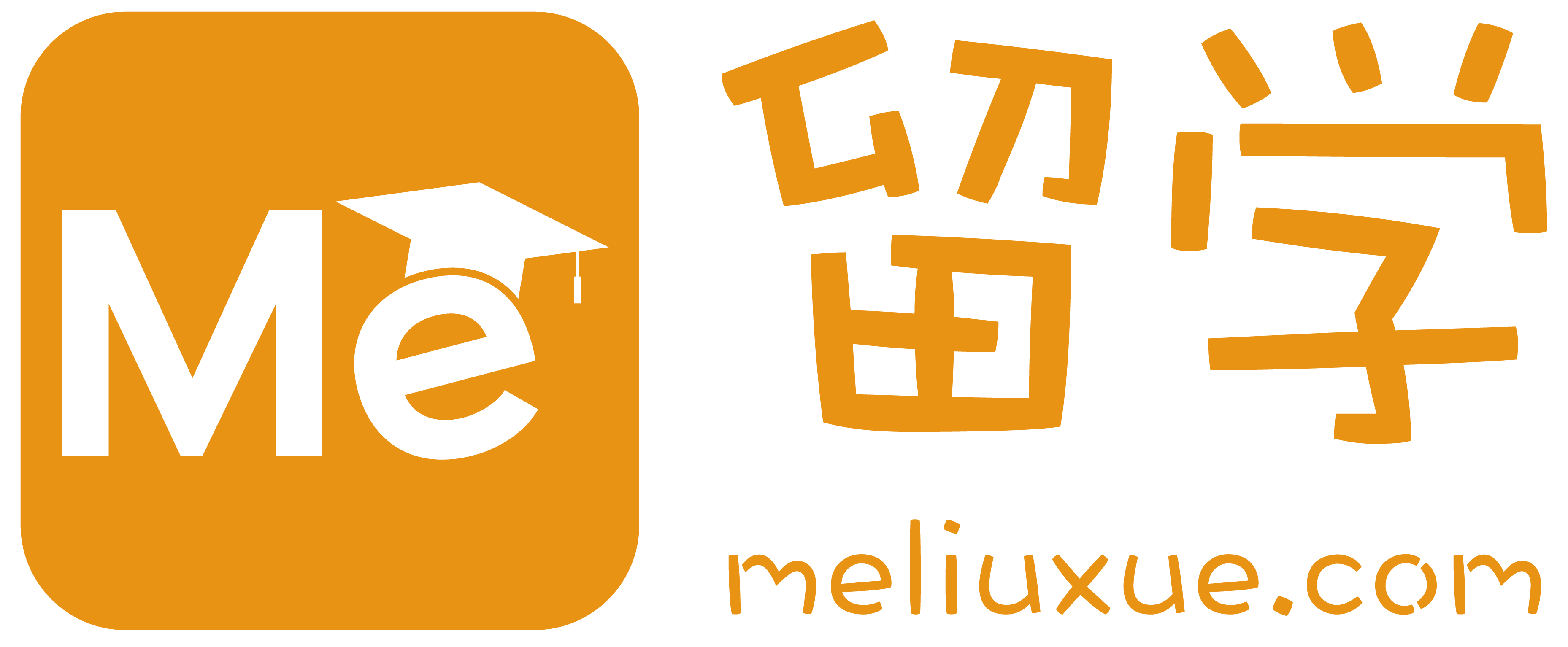 Me留学官网：定制你的名校申请