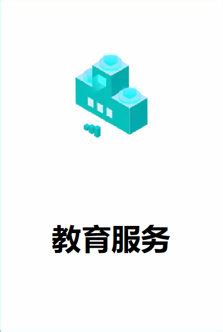 河北啊哈智能科技有限公司