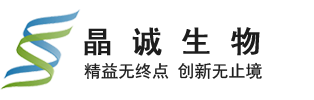 安徽晶诚生物科技有限公司--L/DL/D -氨基酸 |氨基酸酯/酰胺|氨基酸盐/复合盐|衍生物/保护氨基酸