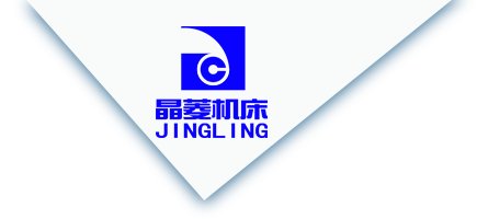 欢迎访问安徽晶菱机床制造有限公司网站！