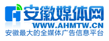安徽媒体网-校园广告_安徽高校广告_社区广告_合肥公交广告
