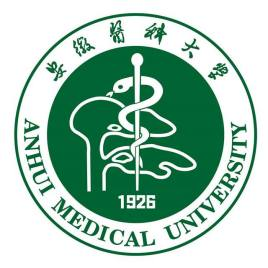 安徽医科大学慢性肝病随访队列管理系统