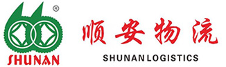 安徽顺安物流有限公司官网