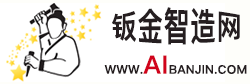 钣金智造网 - 钣金行业智能智造产业互联服务平台