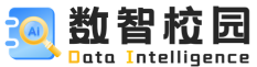 数智校园 - 专注于教育行业的数字化解决方案提供商