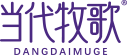 当代牧歌-黑龙江省爱牛乳业有限公司