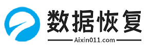 成都数据恢复中心_开盘数据恢复_固态硬盘优盘数据恢复-成都十五数据恢复中心
