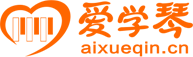 【爱学琴】学钢琴|钢琴课程培训