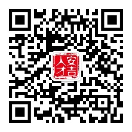 安吉人才网｜安吉人才市场｜安吉招聘网｜安吉人力资源网