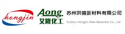 苏州洪锦新材料有限公司_苏州洪锦新材料有限公司