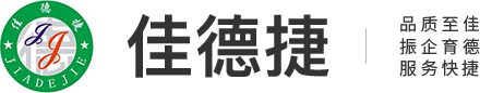 苏州佳德捷减震科技有限公司