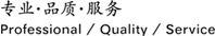 科艺仪器-A &P Instrument