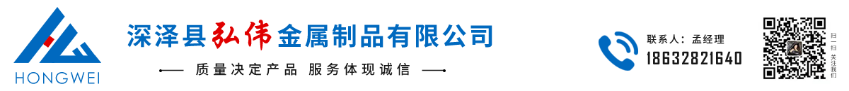 不锈钢网，磨头筛,不锈钢筛板,筛管,弧形筛,固液分离机筛网-深泽县弘伟金属制品有限公司