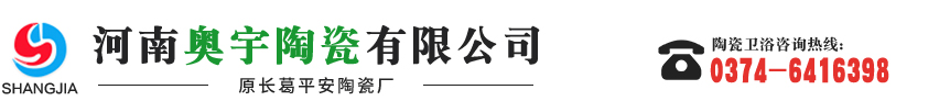 陶瓷盆_拖布池_蹲坐便器_陶瓷卫浴厂家-河南奥宇陶瓷有限公司