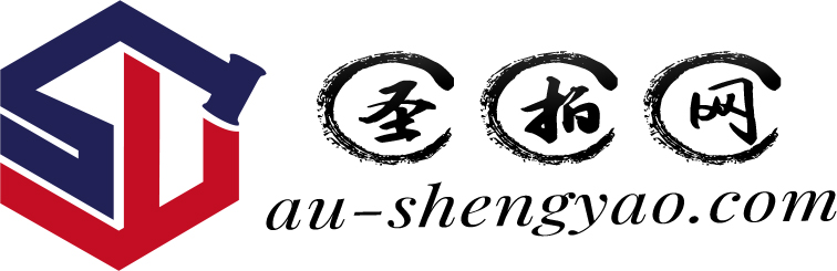 圣拍网 - 首页